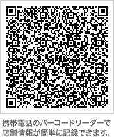 QRコード